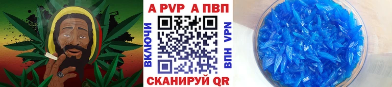 Альфа ПВП СК КРИС  закладки  Волосово 