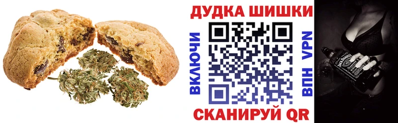 сколько стоит  Волосово  OMG вход  Canna-Cookies марихуана 
