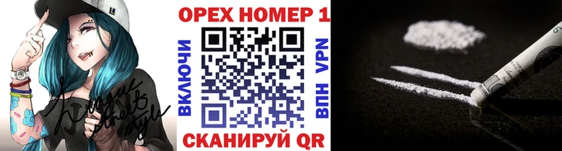 нарко площадка телеграм  закладки  Волосово  COCAIN 98% 