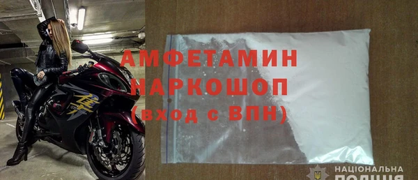 метамфетамин Баксан