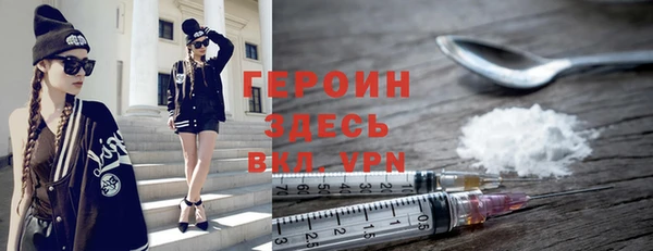 метамфетамин Аркадак