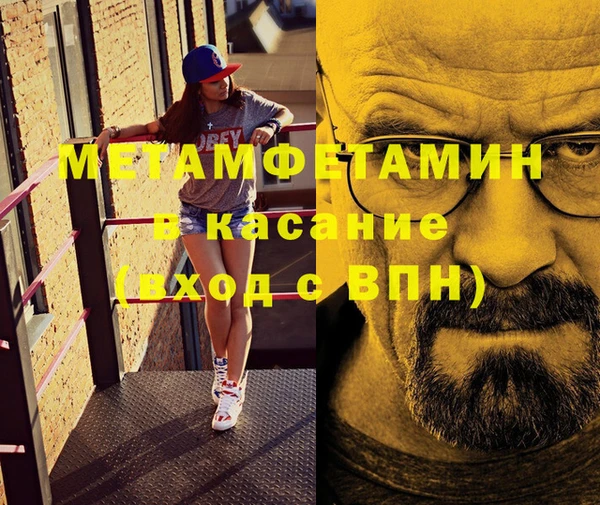 меф VHQ Армянск