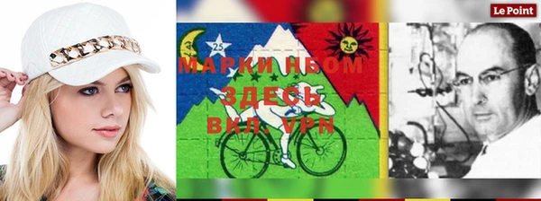 спиды Балахна