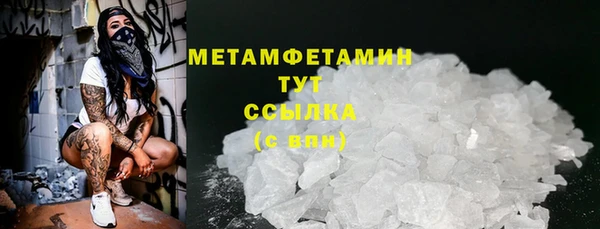 метамфетамин Аркадак