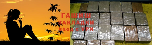 MESCALINE Арсеньев