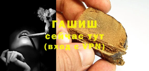 метамфетамин Аркадак