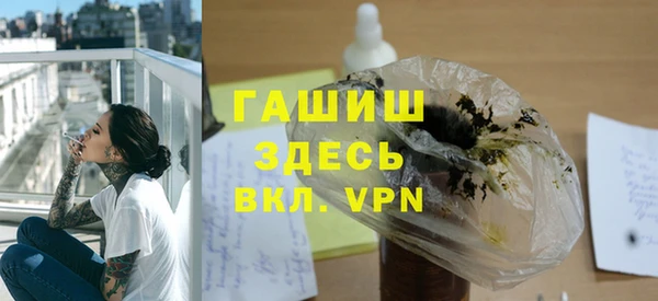 метамфетамин Аркадак