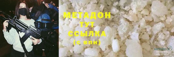 спиды Балахна