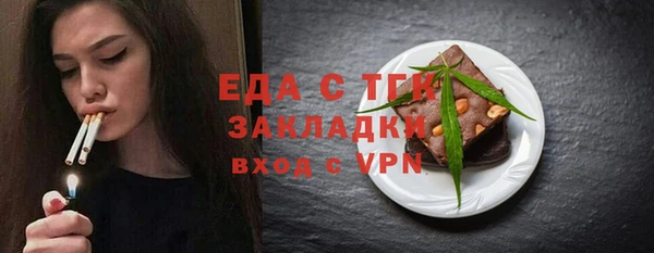 MESCALINE Арсеньев