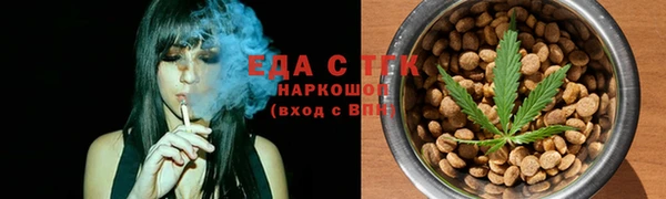 метамфетамин Аркадак