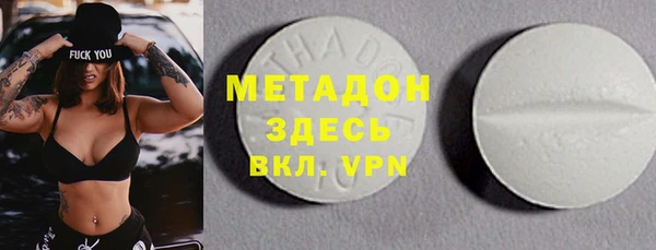 MESCALINE Арсеньев