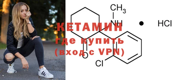 MESCALINE Арсеньев