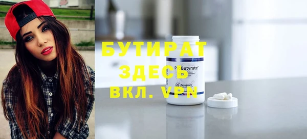 MESCALINE Арсеньев