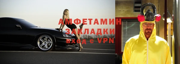 спиды Балахна