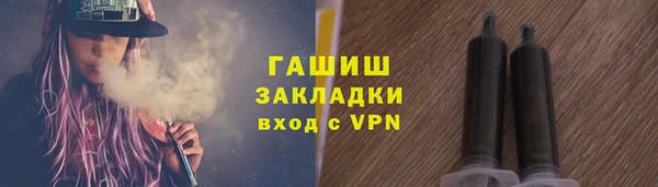 метамфетамин Аркадак