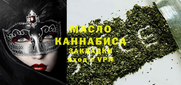 метамфетамин Аркадак