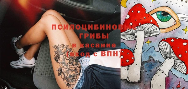 MESCALINE Арсеньев