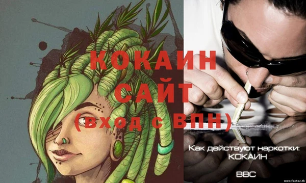 метамфетамин Баксан