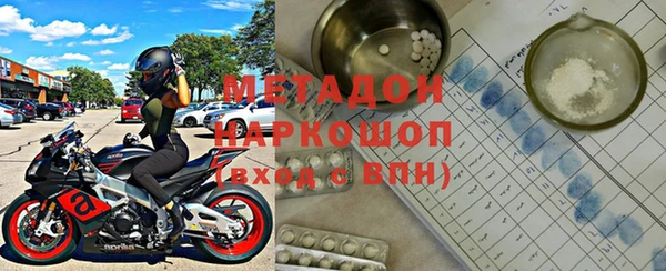 меф VHQ Армянск