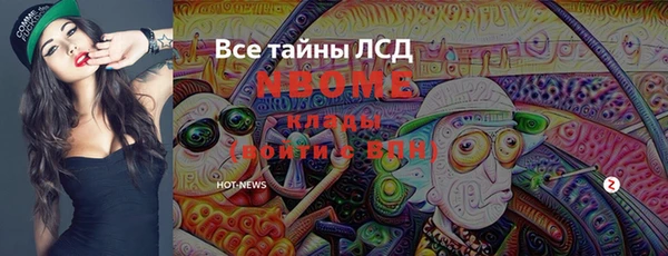 метамфетамин Аркадак