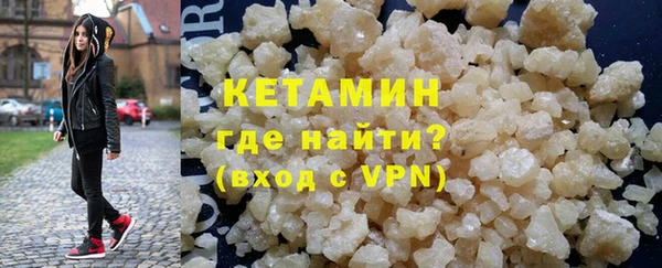 меф VHQ Армянск