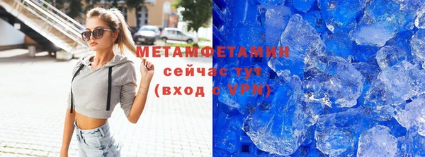 метамфетамин Аркадак