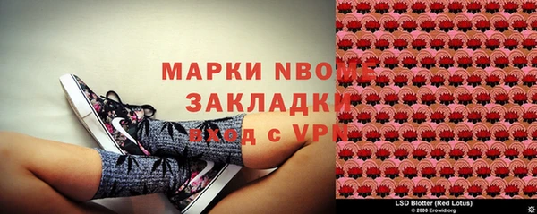 MESCALINE Арсеньев