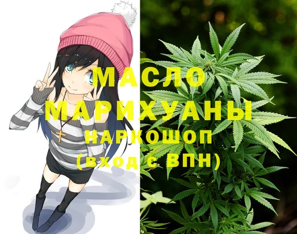 меф VHQ Армянск