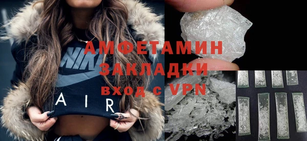 метамфетамин Баксан