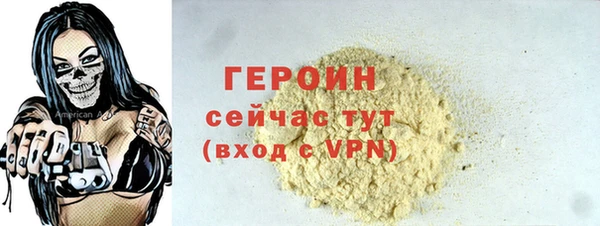MESCALINE Арсеньев