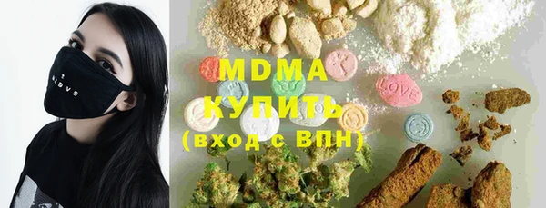 меф VHQ Армянск