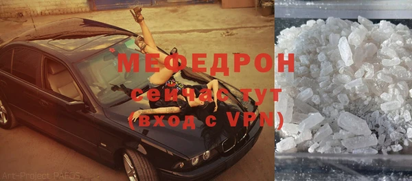 метамфетамин Аркадак