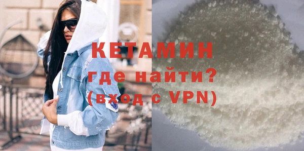 MESCALINE Арсеньев