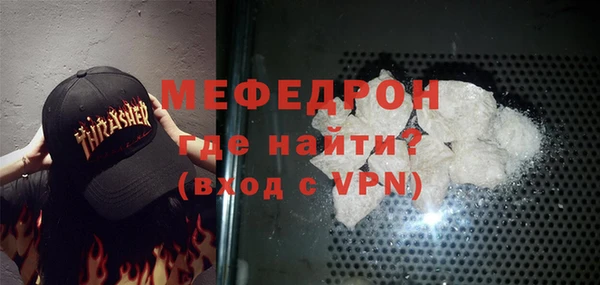 метамфетамин Аркадак