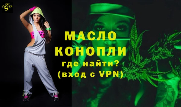 MESCALINE Арсеньев