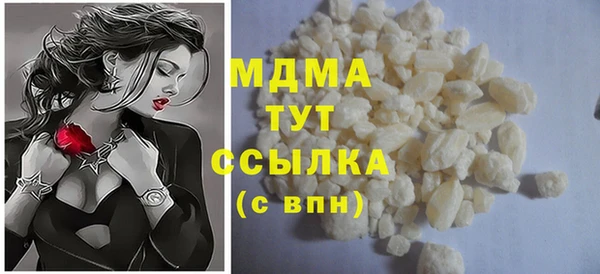 MESCALINE Арсеньев
