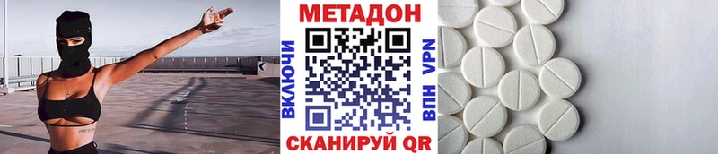 МЕТАДОН мёд Волосово
