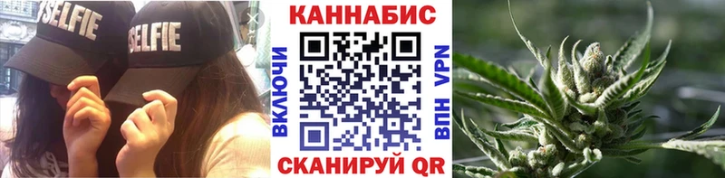 Бошки Шишки план  где продают наркотики  Волосово 